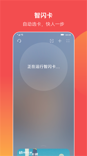 华为钱包最新版