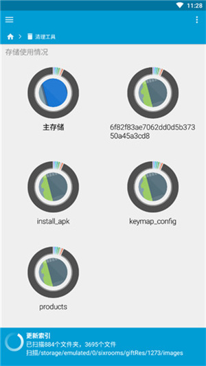 FX文件管理器增强汉化版