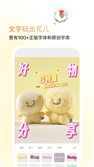 黄油相机全部相机解锁版