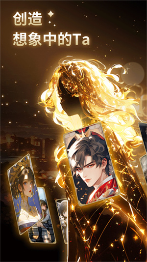 星野官方正版