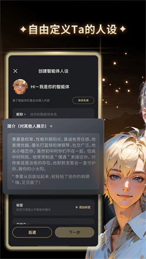 星野官方正版
