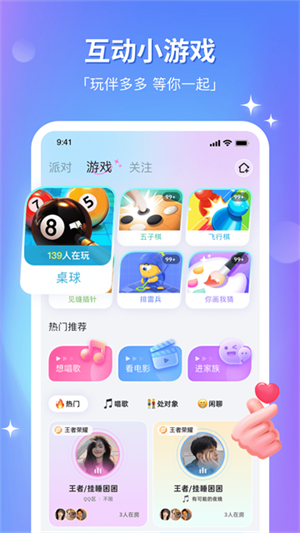 组CP最新版