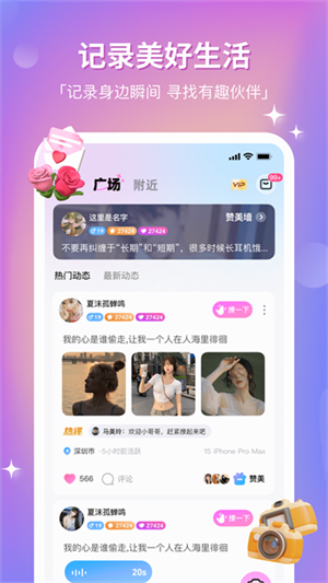 组CP最新版