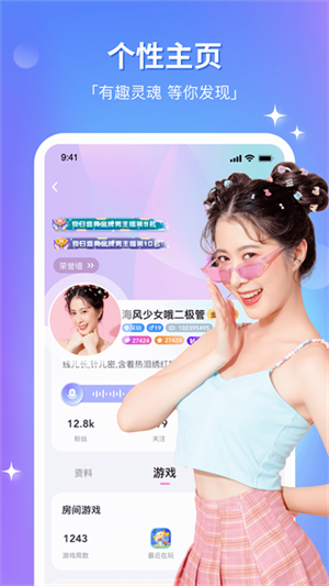 组CP最新版