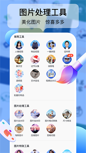 Logo设计工厂软件免费版