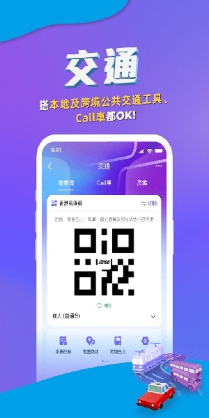支付宝国际版