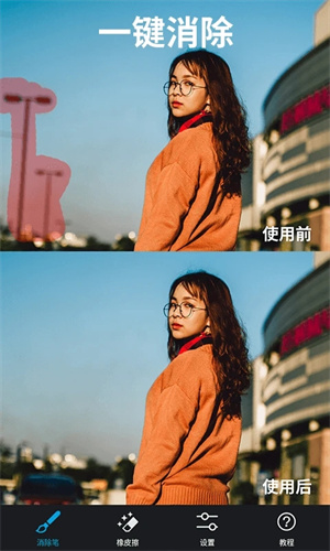 大神P图免费版