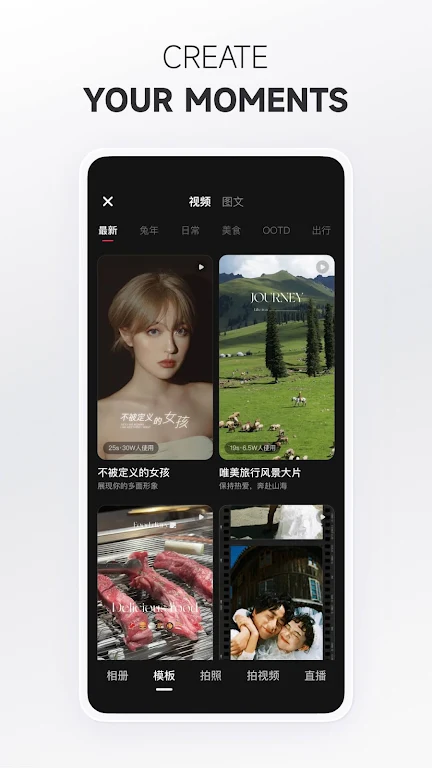 REDnote APK