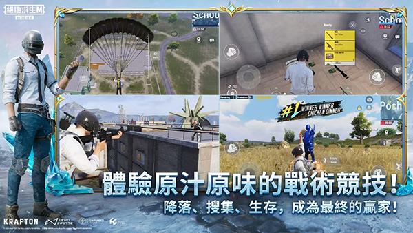 云地铁逃生最新版