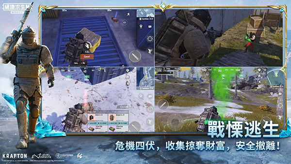 云地铁逃生最新版