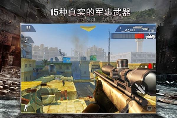 现代战争黑色飞马汉化版