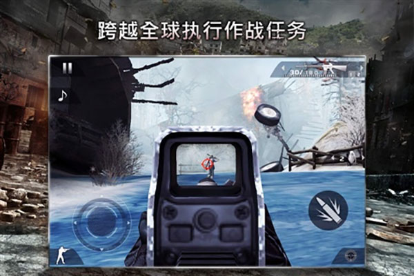现代战争黑色飞马汉化版
