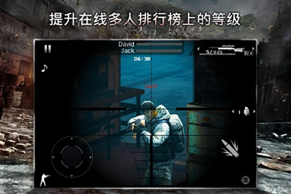 现代战争黑色飞马汉化版
