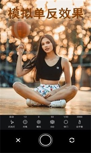 Focus专业相机官方版