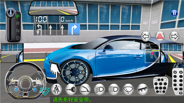 3D驾驶课2最新版