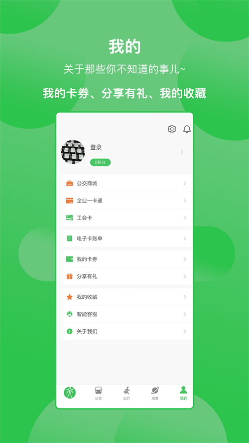 三门峡行最新版
