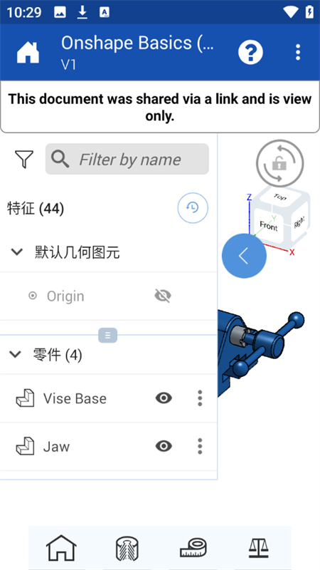 Onshape手机中文版