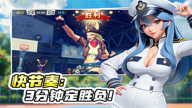 街球艺术官方正版
