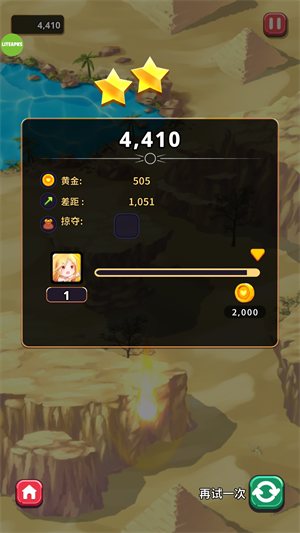星系入侵者破解版