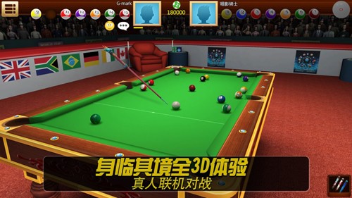 Rea LPooL 3D中文版
