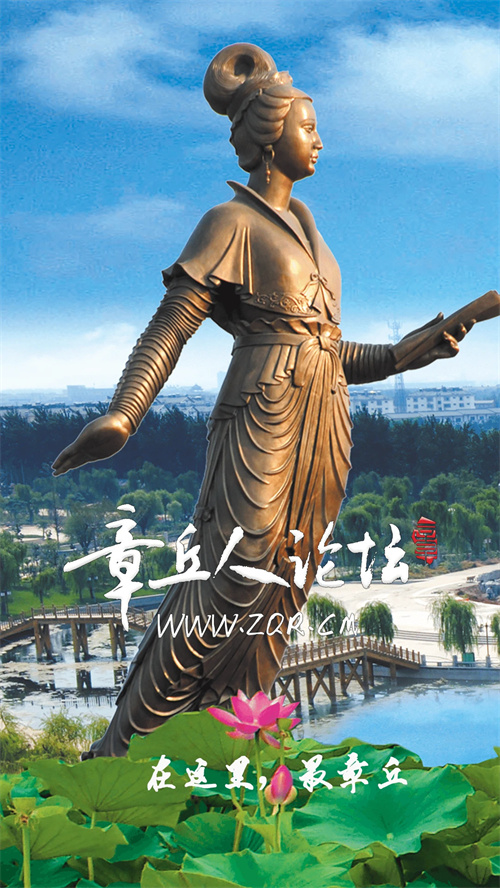 章丘人论坛官方版