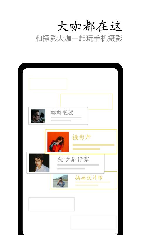 VIVO摄影软件最新版本