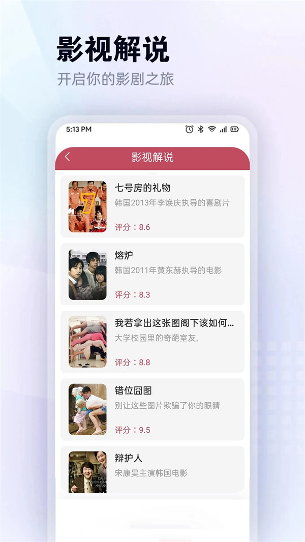 红豆视频最新版