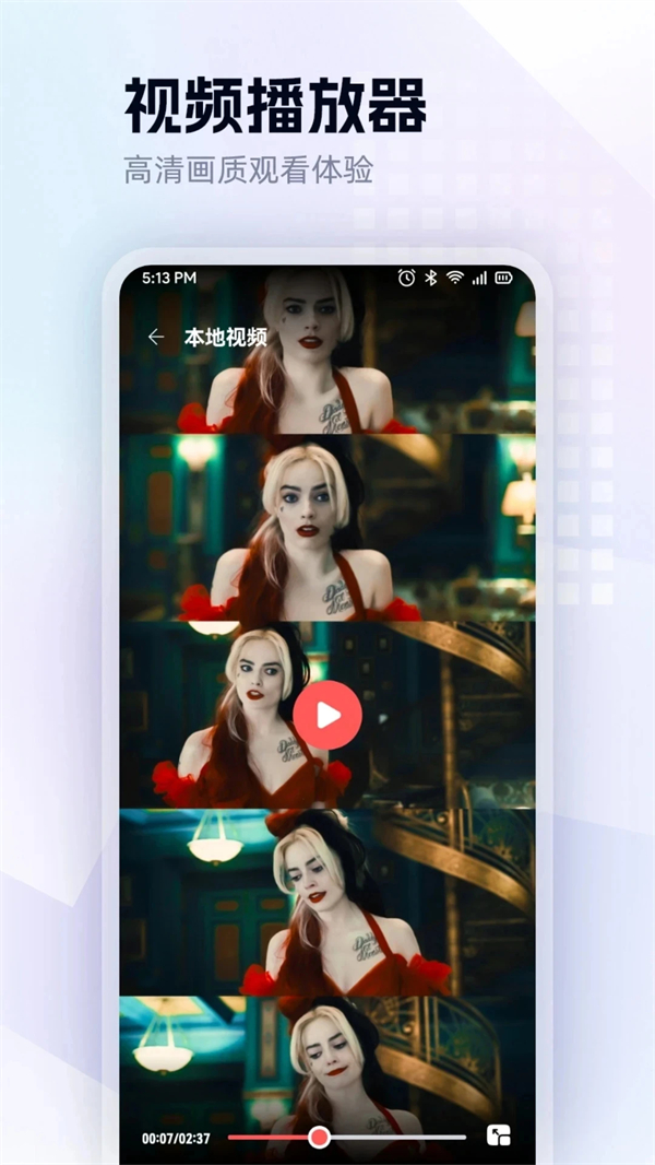 红豆视频最新版