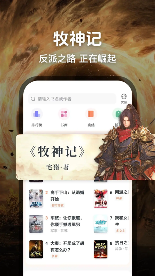 趣读小说官方版