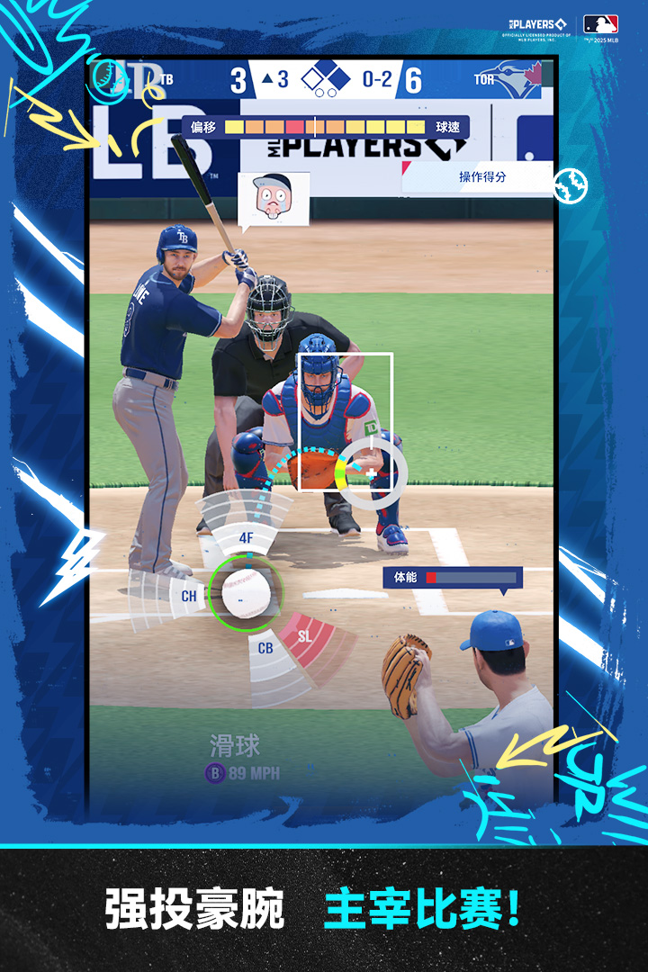 棒球大师九游官方版