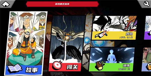 真死神VS火影绊全人物解锁版