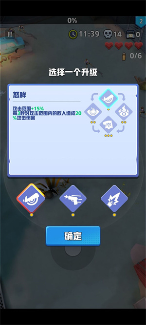 芥末特别行动免内购版
