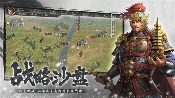 封神开天官方正版