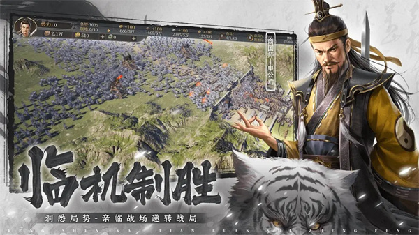 封神开天官方正版