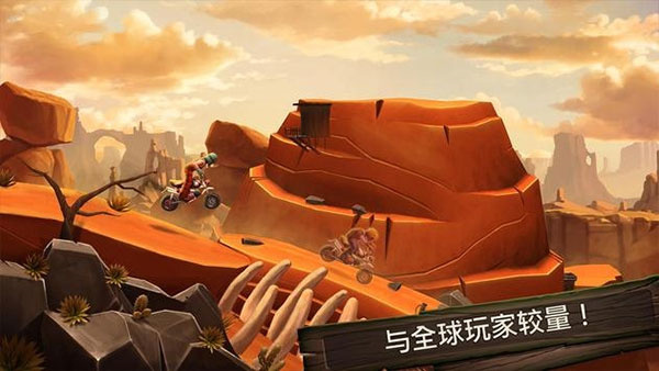 特技摩托前线官方正版