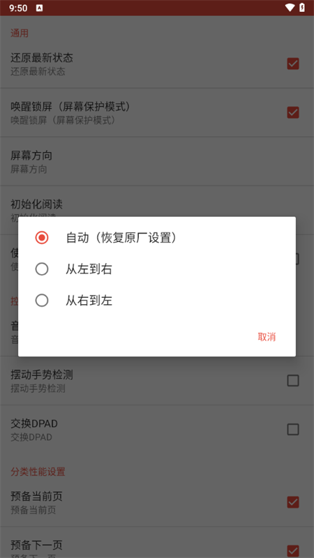 ezPDF阅读器完整汉化版