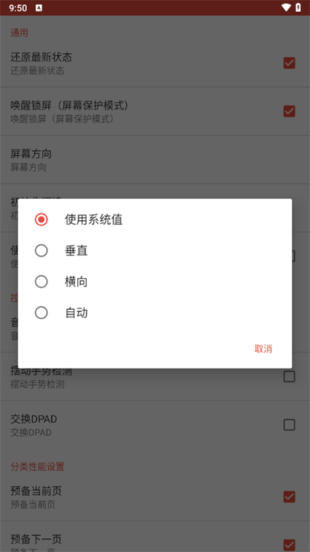 ezPDF阅读器完整汉化版