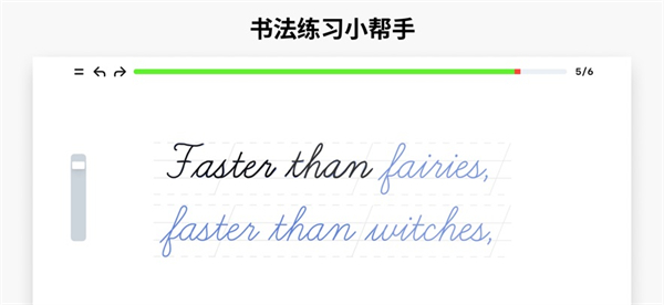 ArtWorkout官方正版