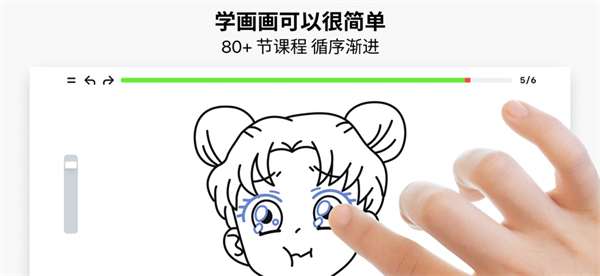 ArtWorkout官方正版