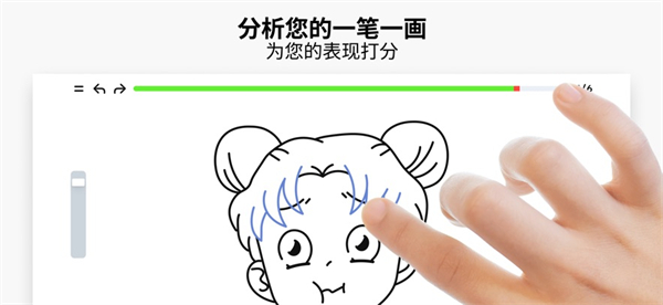 ArtWorkout官方正版