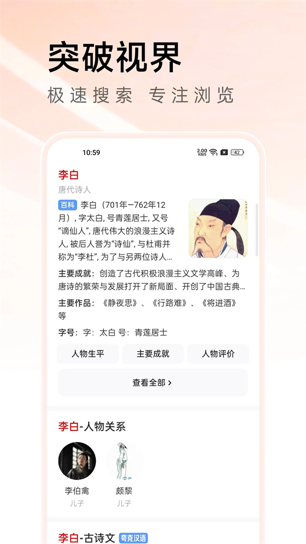 万能浏览器老司机版