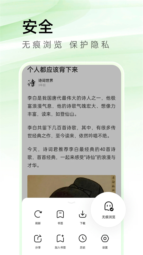 万能浏览器老司机版
