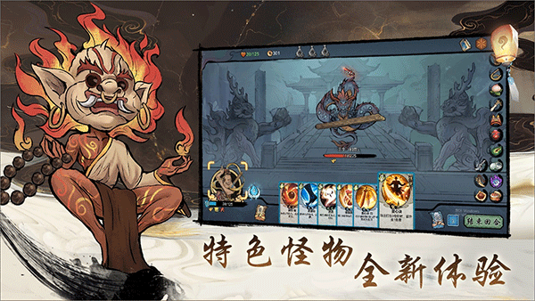 伏魔天师手游官方版