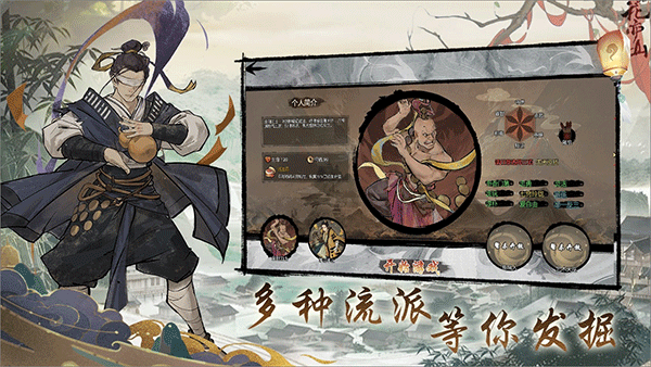 伏魔天师手游官方版