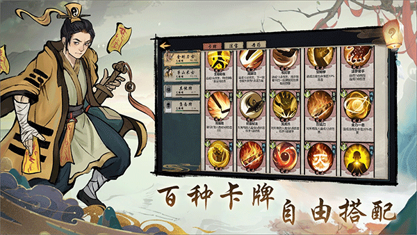 伏魔天师手游官方版