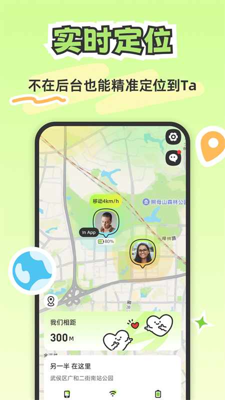 Lookus软件2025最新版