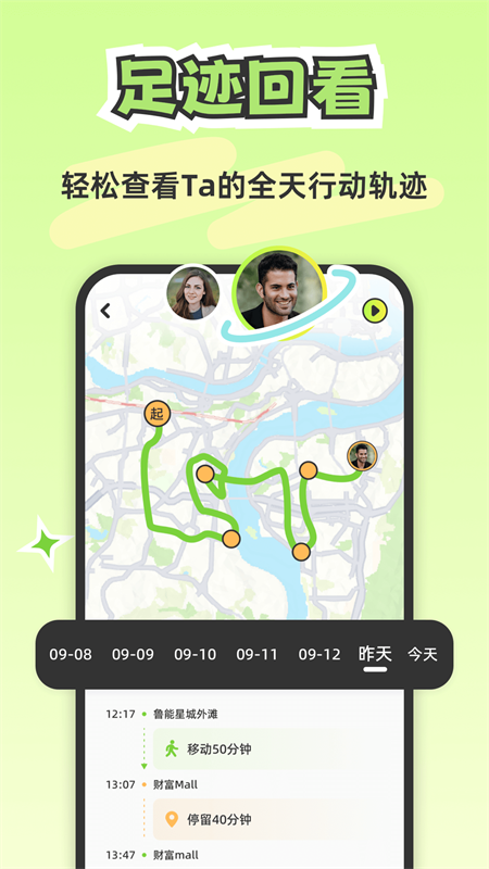 Lookus软件2025最新版