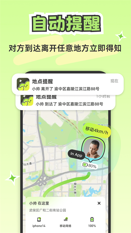 Lookus软件2025最新版