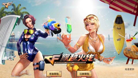穿越火线最后战役X手机单机版