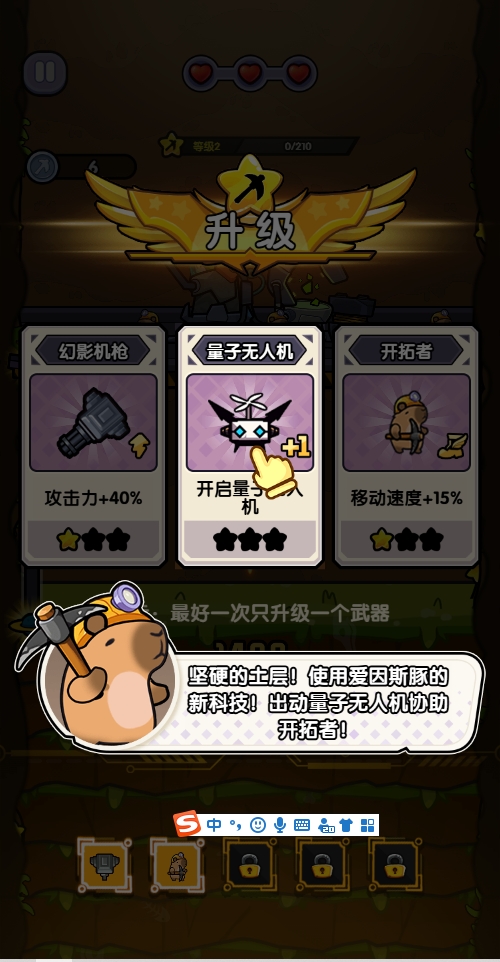 火力穿透破解版